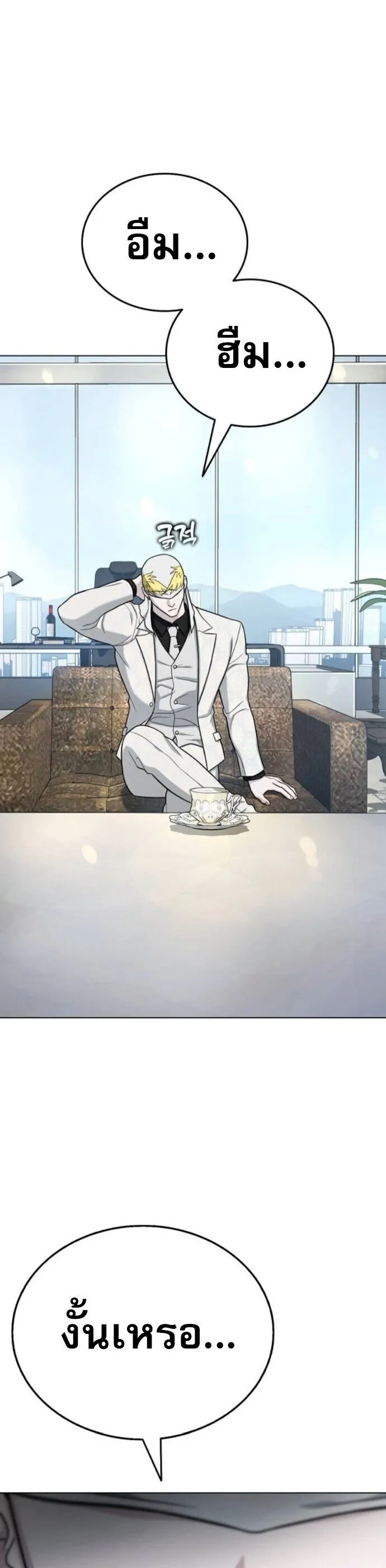 Zombie Papa ค_ณพ_อระห_ำพ_นธ_ซอมบ_ ตอนที่ ตอนที่ 16 รูปที่ 73