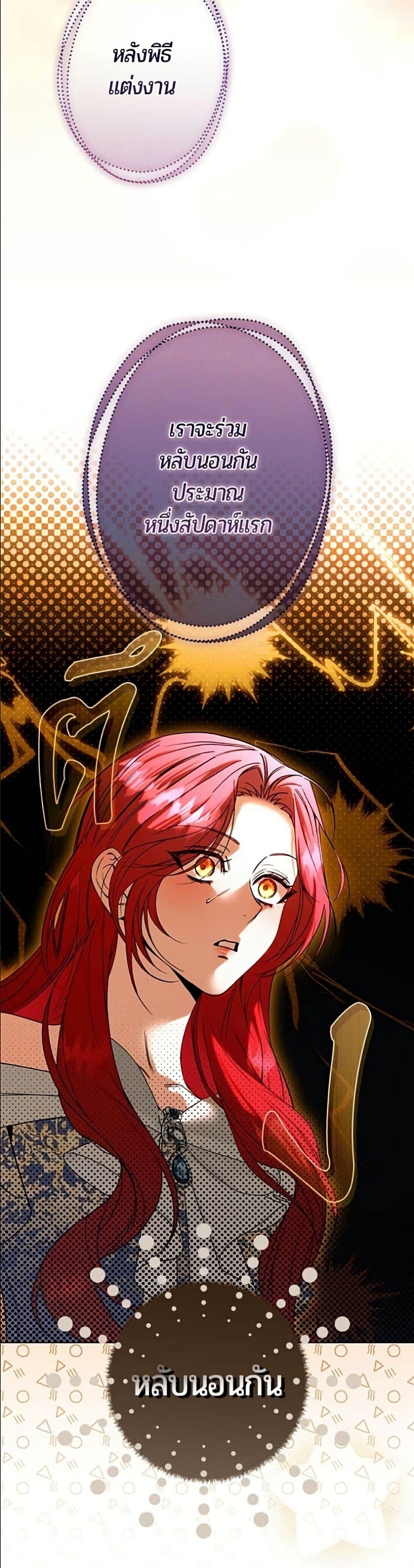 Manga-lc-com อ่านมังงะ อ่านการ์ตูน ออนไลน์ ฟรี To the Perfect Duke ตอนที่ 1 2 3 4 5 6 7 8 9 10 11 12 13 14 ฟรี ไม่มีโฆษณา Manga-lc - อ่าน มังงะ อ่าน การ์ตูน ออนไลน์ อ่านมังงะ ฟรี