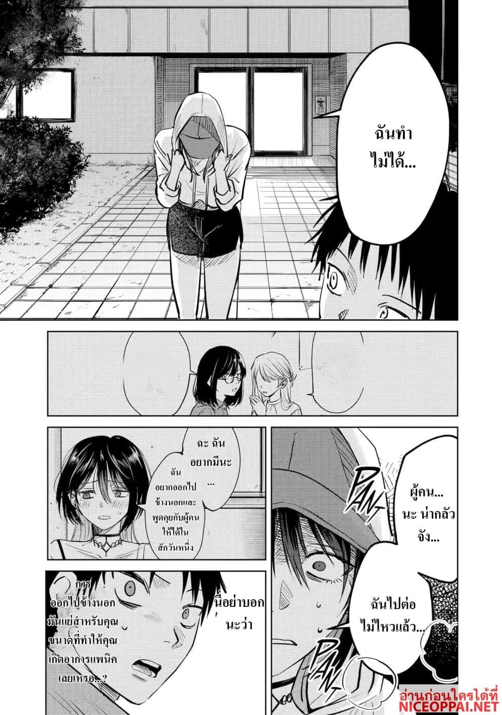 Manga-lc-com อ่านมังงะ อ่านการ์ตูน ออนไลน์ ฟรี The Story of a Scary Consignee ตอนที่ 1 2 3 4 5 6 7 8 9 10 11 12 13 14 ฟรี ไม่มีโฆษณา Manga-lc - อ่าน มังงะ อ่าน การ์ตูน ออนไลน์ อ่านมังงะ ฟรี