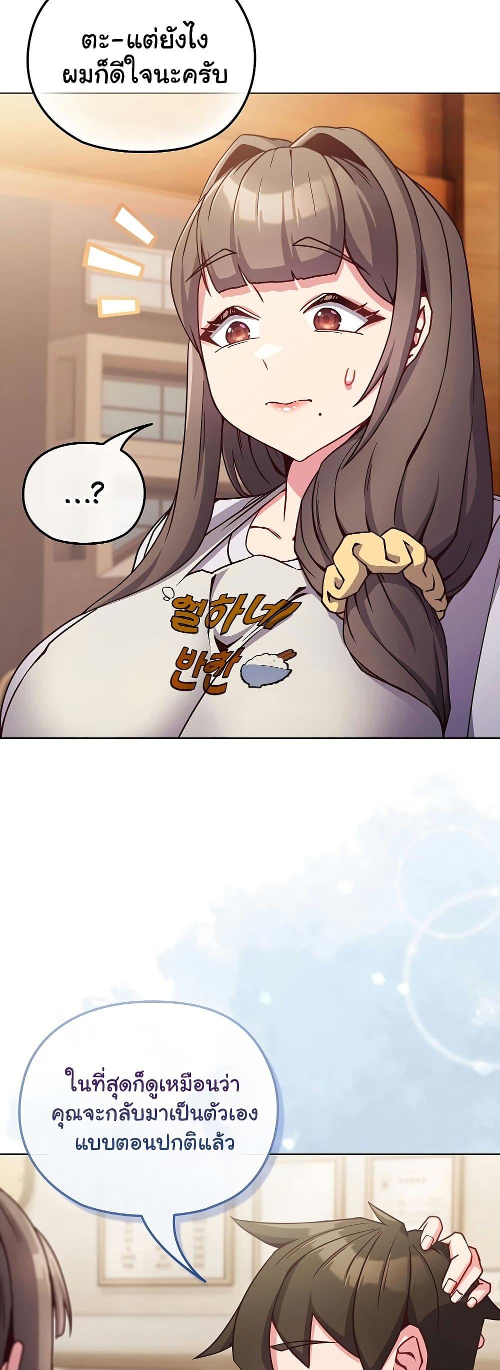 Doujin-Lc- อ่าน โดจิน มังฮวา เกาหลี ญี่ปุ่น จีน แปลไทย But You’re the Same Age as My Daughter! ตอนที่ 1 2 3 4 5 6 7 8 9 10 11 12 13 14 ฟรี ไม่มีโฆษณา อ่าน โดจิน Manhwa เกาหลี ญี่ปุ่น จีน เรามีครบ คัดมาให้เน้นๆ โดจิน 18+ รับประกันความฟินโดย  Doujin Lc