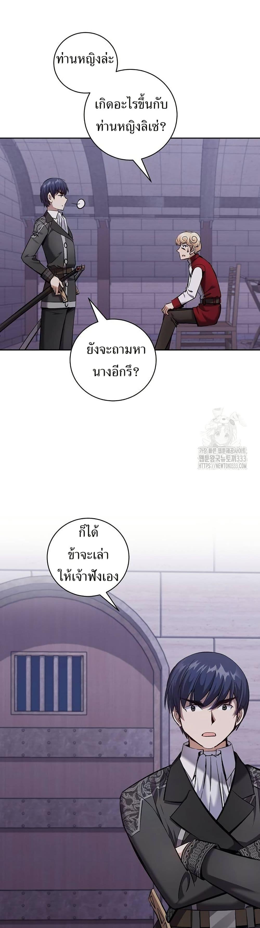 Manga-lc-com อ่านมังงะ อ่านการ์ตูน ออนไลน์ ฟรี Kill the Emperor ตอนที่ 1 2 3 4 5 6 7 8 9 10 11 12 13 14 ฟรี ไม่มีโฆษณา Manga-lc - อ่าน มังงะ อ่าน การ์ตูน ออนไลน์ อ่านมังงะ ฟรี