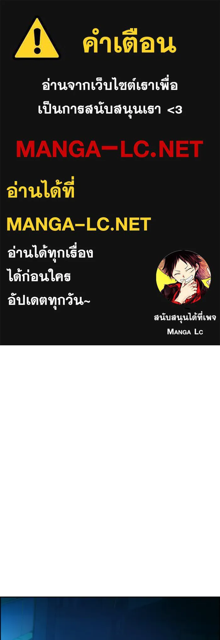 พี่ชายสายบอดี้การ์ด ตอนที่ 60 รูปที่ 1