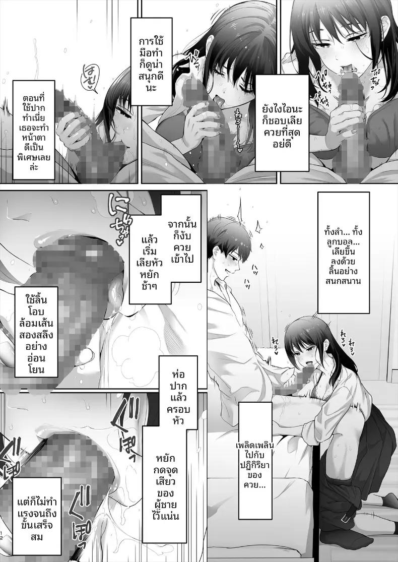 Doujin-Lc- อ่าน โดจิน มังฮวา เกาหลี ญี่ปุ่น จีน แปลไทย เพื่อนสมัยเด็กไปมีเซ็กส์กับคนอื่น (Edogawa Roman) ตอนที่ 1 2 3 4 5 6 7 8 9 10 11 12 13 14 ฟรี ไม่มีโฆษณา อ่าน โดจิน Manhwa เกาหลี ญี่ปุ่น จีน เรามีครบ คัดมาให้เน้นๆ โดจิน 18+ รับประกันความฟินโดย  Doujin Lc