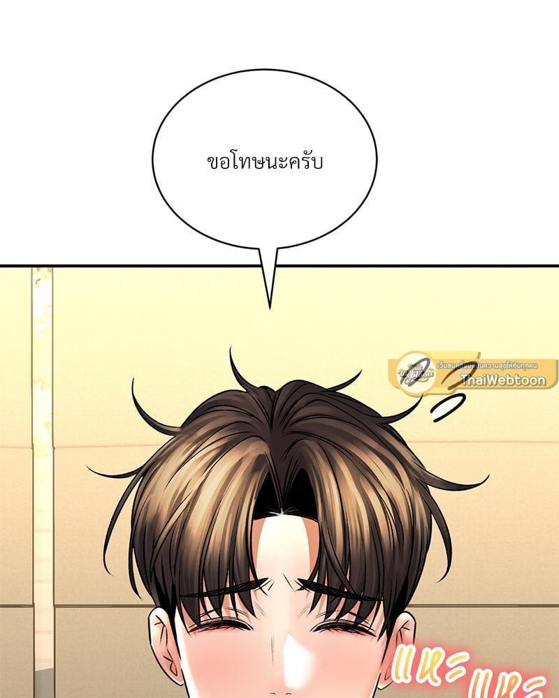 Doujin-Lc- อ่าน โดจิน มังฮวา เกาหลี ญี่ปุ่น จีน แปลไทย Herbal Love Story ตอนที่ 1 2 3 4 5 6 7 8 9 10 11 12 13 14 ฟรี ไม่มีโฆษณา อ่าน โดจิน Manhwa เกาหลี ญี่ปุ่น จีน เรามีครบ คัดมาให้เน้นๆ โดจิน 18+ รับประกันความฟินโดย  Doujin Lc