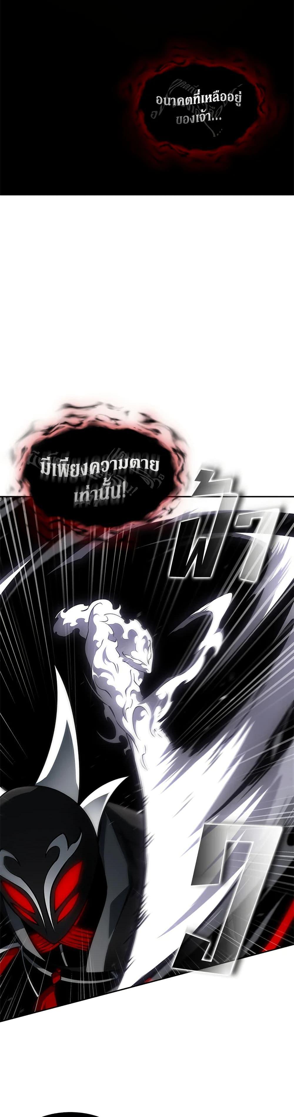 Manga-lc-com อ่านมังงะ อ่านการ์ตูน ออนไลน์ ฟรี Tomb Raider King ราชันย์จอมโจรปล้นสุสาน ตอนที่ 1 2 3 4 5 6 7 8 9 10 11 12 13 14 ฟรี ไม่มีโฆษณา Manga-lc - อ่าน มังงะ อ่าน การ์ตูน ออนไลน์ อ่านมังงะ ฟรี