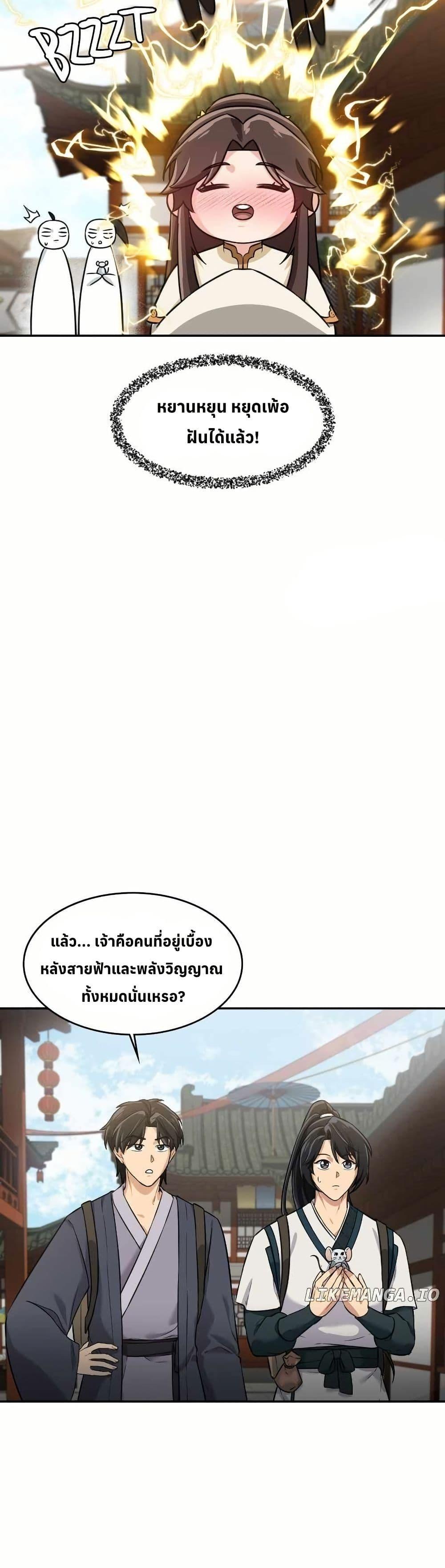 Manga-lc-com อ่านมังงะ อ่านการ์ตูน ออนไลน์ ฟรี The Laws of Cultivation ตอนที่ 1 2 3 4 5 6 7 8 9 10 11 12 13 14 ฟรี ไม่มีโฆษณา Manga-lc - อ่าน มังงะ อ่าน การ์ตูน ออนไลน์ อ่านมังงะ ฟรี