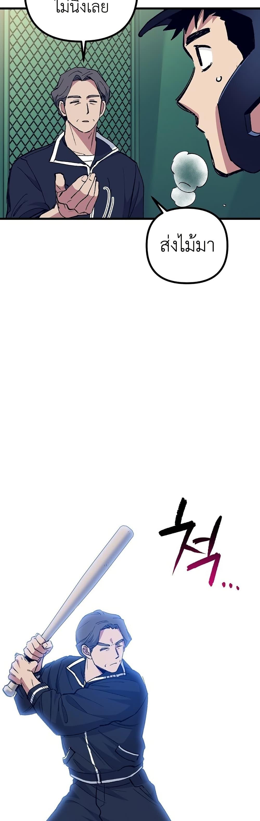 Manga-lc-com อ่านมังงะ อ่านการ์ตูน ออนไลน์ ฟรี Monster Genius Players Really Like Me ตอนที่ 1 2 3 4 5 6 7 8 9 10 11 12 13 14 ฟรี ไม่มีโฆษณา Manga-lc - อ่าน มังงะ อ่าน การ์ตูน ออนไลน์ อ่านมังงะ ฟรี