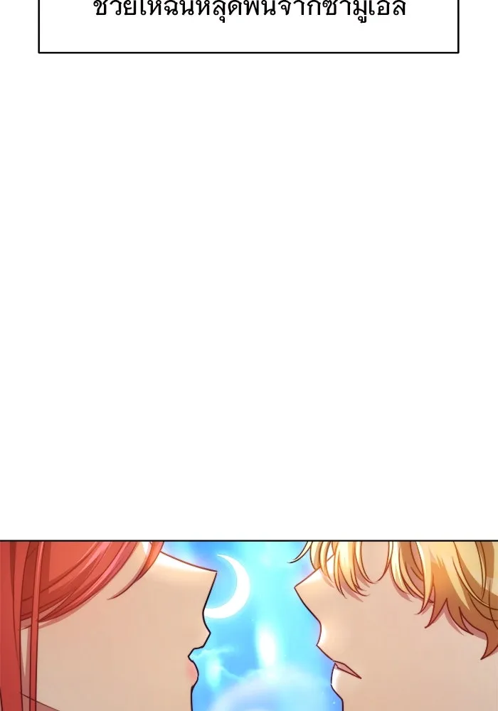 เหตุผลที่ฉันนอกใจ ตอนที่ 22 รูปที่ 73