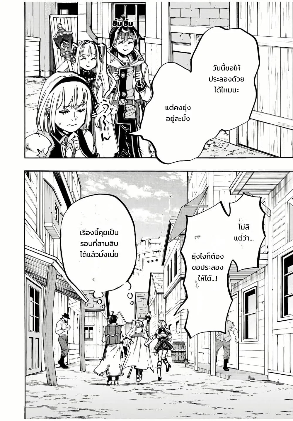 Manga-lc-com อ่านมังงะ อ่านการ์ตูน ออนไลน์ ฟรี Walking in Another World ตอนที่ 1 2 3 4 5 6 7 8 9 10 11 12 13 14 ฟรี ไม่มีโฆษณา Manga-lc - อ่าน มังงะ อ่าน การ์ตูน ออนไลน์ อ่านมังงะ ฟรี