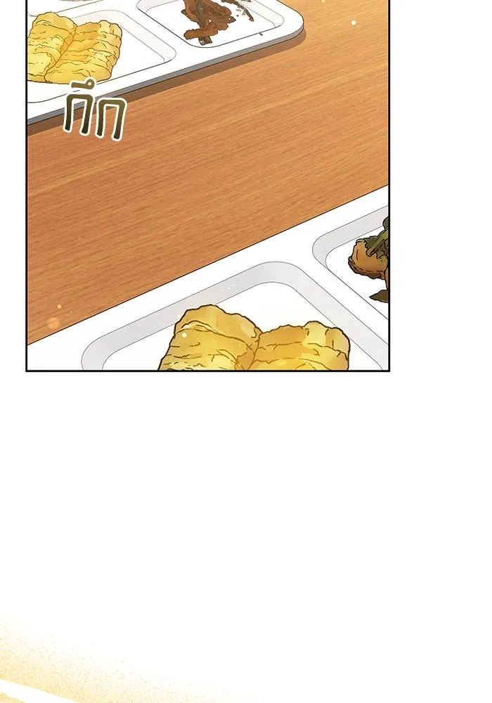 ละลายรักให้ล้นใจ ตอนที่ 29 รูปที่ 59