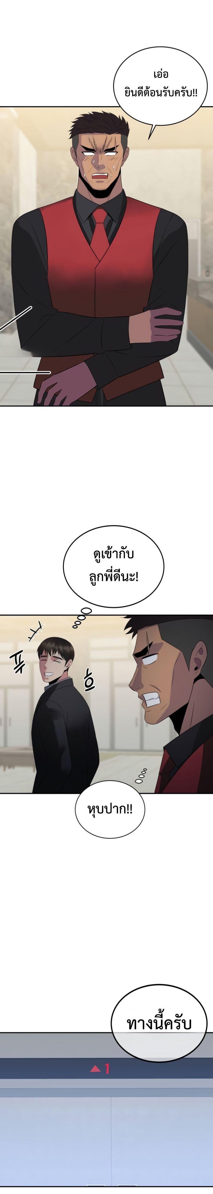 Manga-lc-com อ่านมังงะ อ่านการ์ตูน ออนไลน์ ฟรี The Reincarnated Cop Who Strikes With Wealth ตอนที่ 1 2 3 4 5 6 7 8 9 10 11 12 13 14 ฟรี ไม่มีโฆษณา Manga-lc - อ่าน มังงะ อ่าน การ์ตูน ออนไลน์ อ่านมังงะ ฟรี