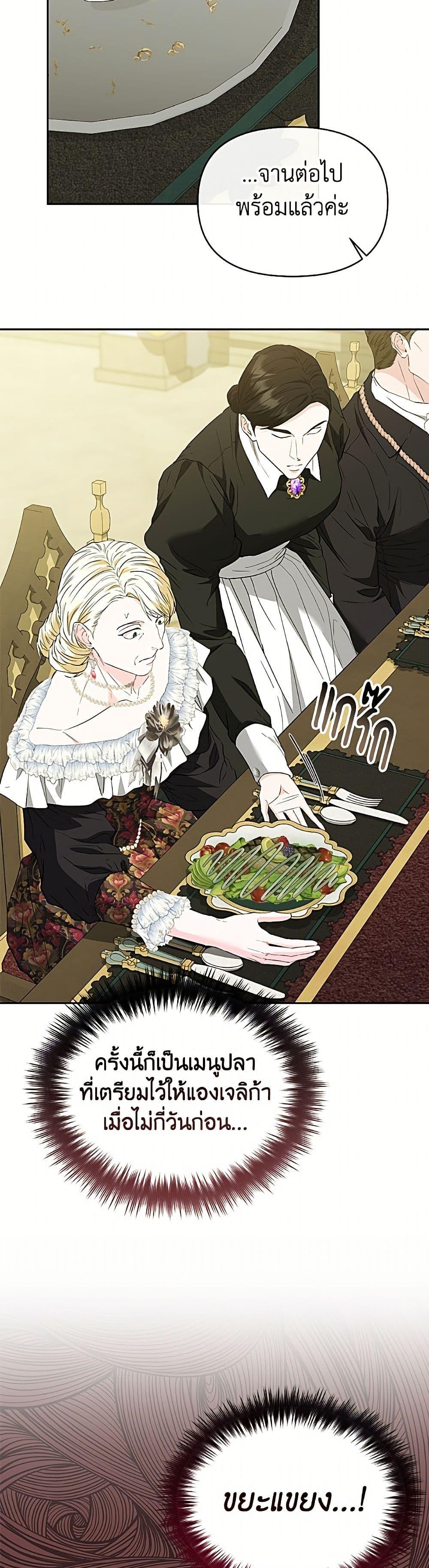 Manga-lc-com อ่านมังงะ อ่านการ์ตูน ออนไลน์ ฟรี My Evil Husband Is Obsessed With the Wrong Person ตอนที่ 1 2 3 4 5 6 7 8 9 10 11 12 13 14 ฟรี ไม่มีโฆษณา Manga-lc - อ่าน มังงะ อ่าน การ์ตูน ออนไลน์ อ่านมังงะ ฟรี