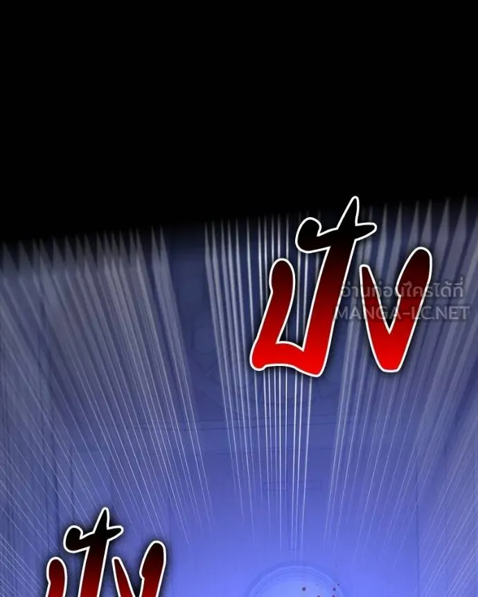 มือสังหารพันธุ์อมตะ ตอนที่ 25 รูปที่ 111