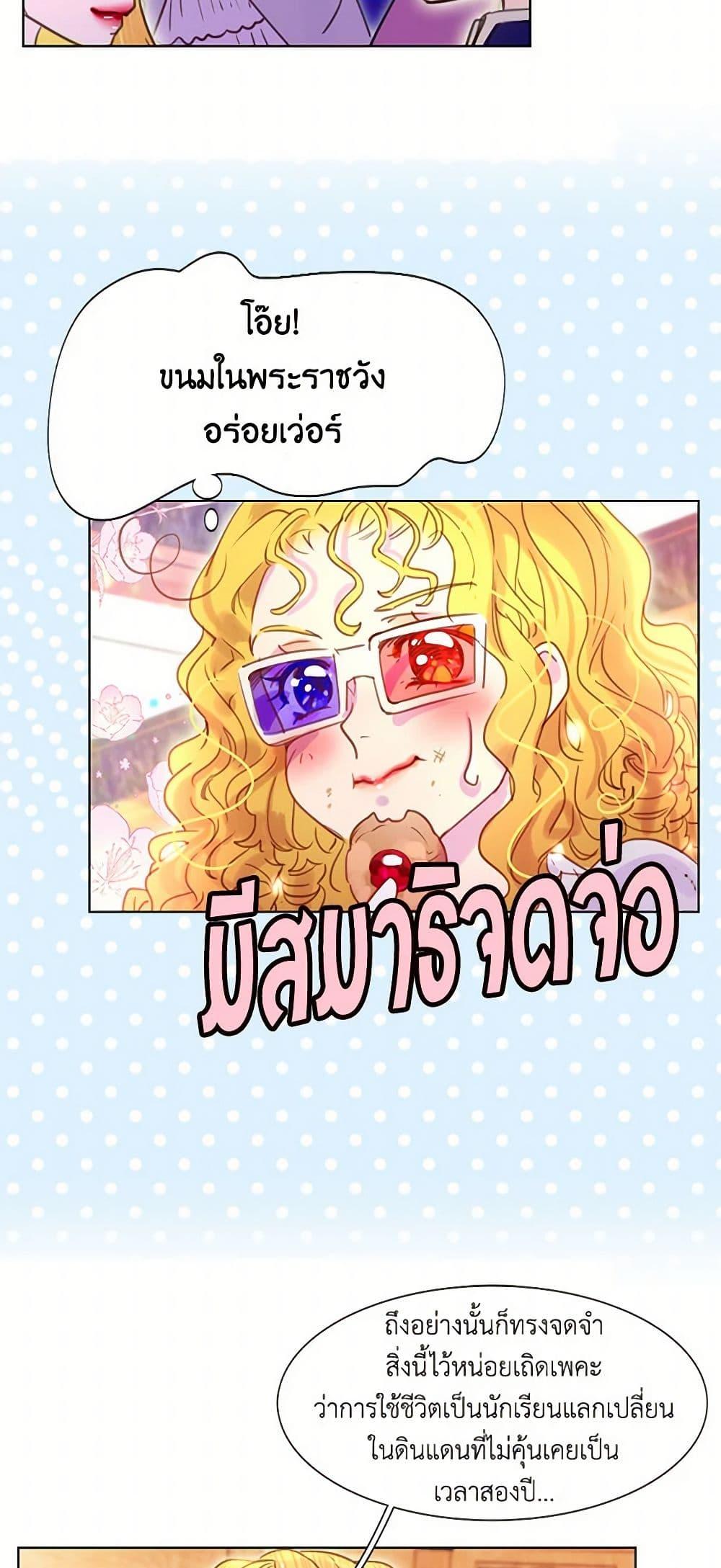 Manga-lc-com อ่านมังงะ อ่านการ์ตูน ออนไลน์ ฟรี Miss Not-So Sidekick ตอนที่ 1 2 3 4 5 6 7 8 9 10 11 12 13 14 ฟรี ไม่มีโฆษณา Manga-lc - อ่าน มังงะ อ่าน การ์ตูน ออนไลน์ อ่านมังงะ ฟรี