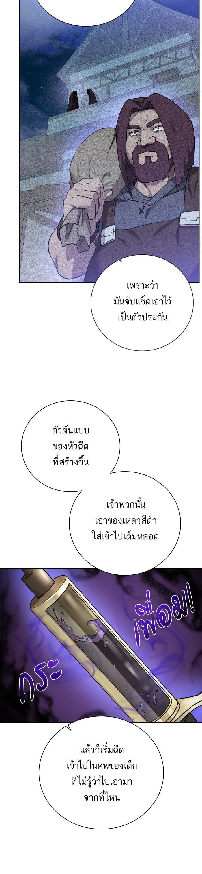 Manga-lc-com อ่านมังงะ อ่านการ์ตูน ออนไลน์ ฟรี Dungeons and Artifacts ตอนที่ 1 2 3 4 5 6 7 8 9 10 11 12 13 14 ฟรี ไม่มีโฆษณา Manga-lc - อ่าน มังงะ อ่าน การ์ตูน ออนไลน์ อ่านมังงะ ฟรี