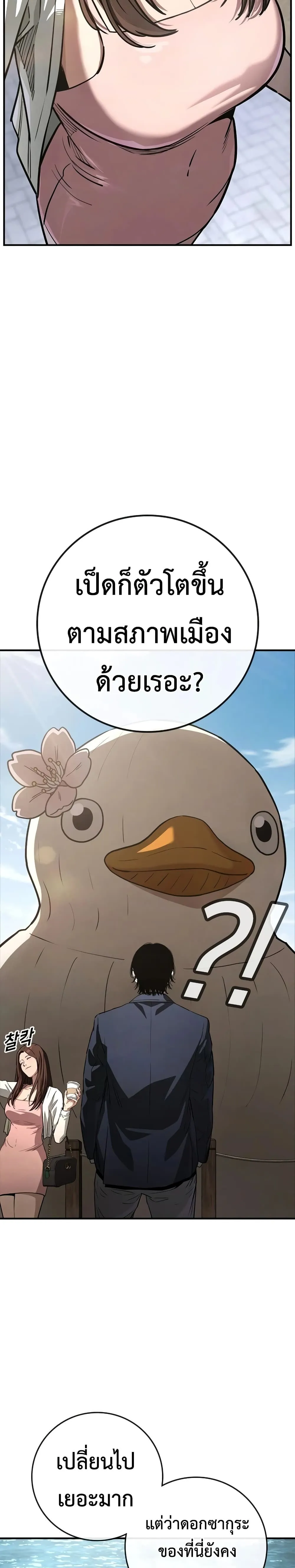Manga-lc-com อ่านมังงะ อ่านการ์ตูน ออนไลน์ ฟรี Contract Killer Enrollment ตอนที่ 1 2 3 4 5 6 7 8 9 10 11 12 13 14 ฟรี ไม่มีโฆษณา Manga-lc - อ่าน มังงะ อ่าน การ์ตูน ออนไลน์ อ่านมังงะ ฟรี
