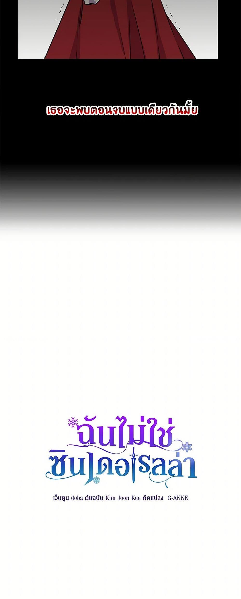 Manga-lc-com อ่านมังงะ อ่านการ์ตูน ออนไลน์ ฟรี I Wasn’t the Cinderella ตอนที่ 1 2 3 4 5 6 7 8 9 10 11 12 13 14 ฟรี ไม่มีโฆษณา Manga-lc - อ่าน มังงะ อ่าน การ์ตูน ออนไลน์ อ่านมังงะ ฟรี