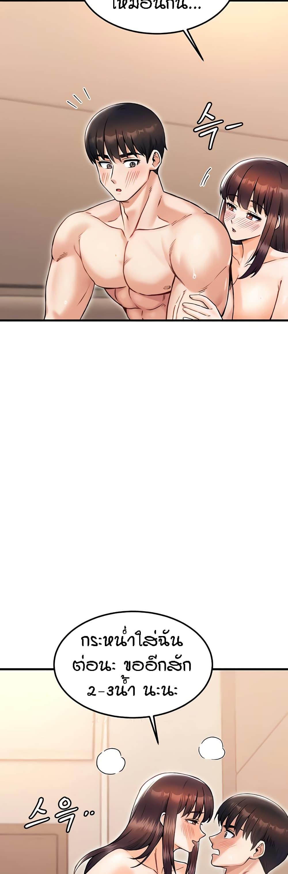 Doujin-Lc- อ่าน โดจิน มังฮวา เกาหลี ญี่ปุ่น จีน แปลไทย Kangcheol’s Bosses ตอนที่ 1 2 3 4 5 6 7 8 9 10 11 12 13 14 ฟรี ไม่มีโฆษณา อ่าน โดจิน Manhwa เกาหลี ญี่ปุ่น จีน เรามีครบ คัดมาให้เน้นๆ โดจิน 18+ รับประกันความฟินโดย  Doujin Lc
