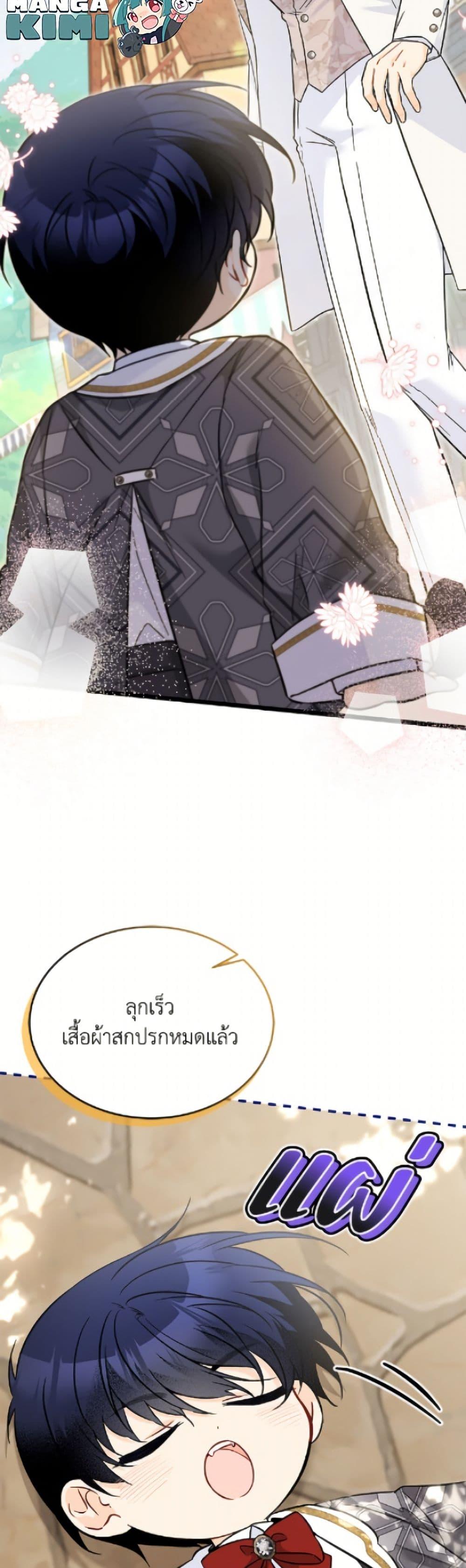 Manga-lc-com อ่านมังงะ อ่านการ์ตูน ออนไลน์ ฟรี The Symbiotic Relationship Between a Panther and a Rabbit ตอนที่ 1 2 3 4 5 6 7 8 9 10 11 12 13 14 ฟรี ไม่มีโฆษณา Manga-lc - อ่าน มังงะ อ่าน การ์ตูน ออนไลน์ อ่านมังงะ ฟรี