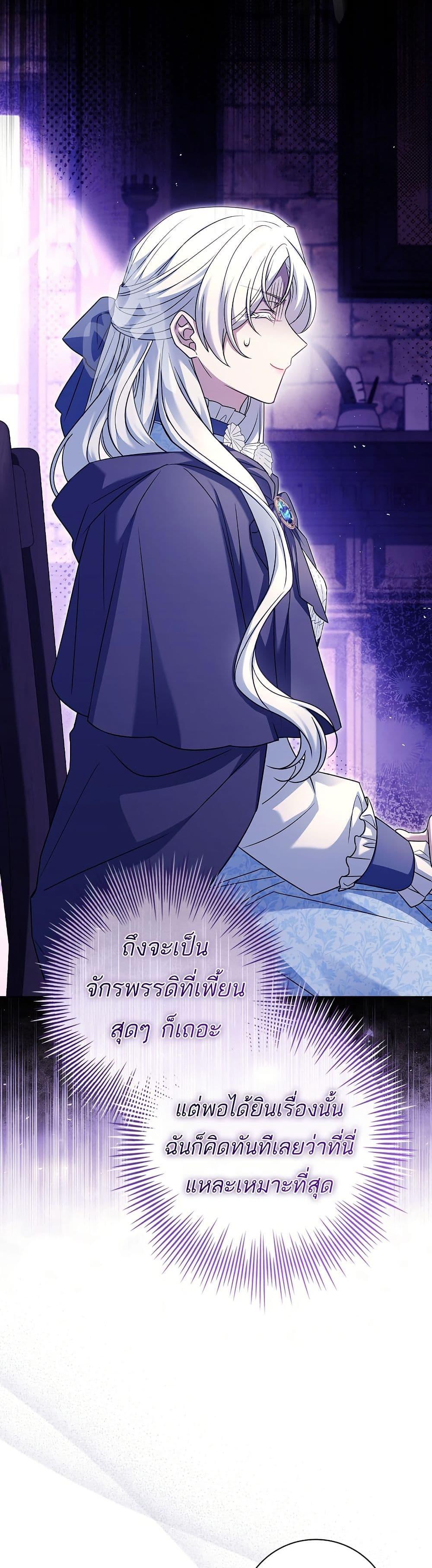 Manga-lc-com อ่านมังงะ อ่านการ์ตูน ออนไลน์ ฟรี Honey, Why Can’t We Get a Divorce ตอนที่ 1 2 3 4 5 6 7 8 9 10 11 12 13 14 ฟรี ไม่มีโฆษณา Manga-lc - อ่าน มังงะ อ่าน การ์ตูน ออนไลน์ อ่านมังงะ ฟรี