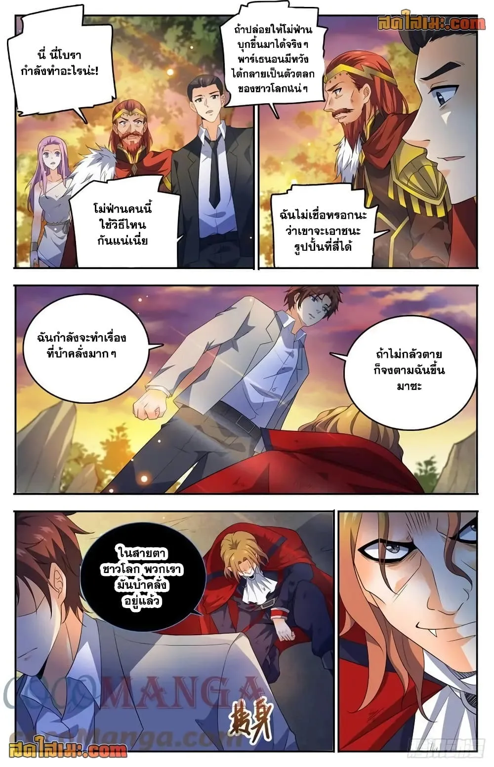 Manga-lc-com อ่านมังงะ อ่านการ์ตูน ออนไลน์ ฟรี Versatile Mage – จอมเวทย์เต็มพิกัด ตอนที่ 1 2 3 4 5 6 7 8 9 10 11 12 13 14 ฟรี ไม่มีโฆษณา Manga-lc - อ่าน มังงะ อ่าน การ์ตูน ออนไลน์ อ่านมังงะ ฟรี