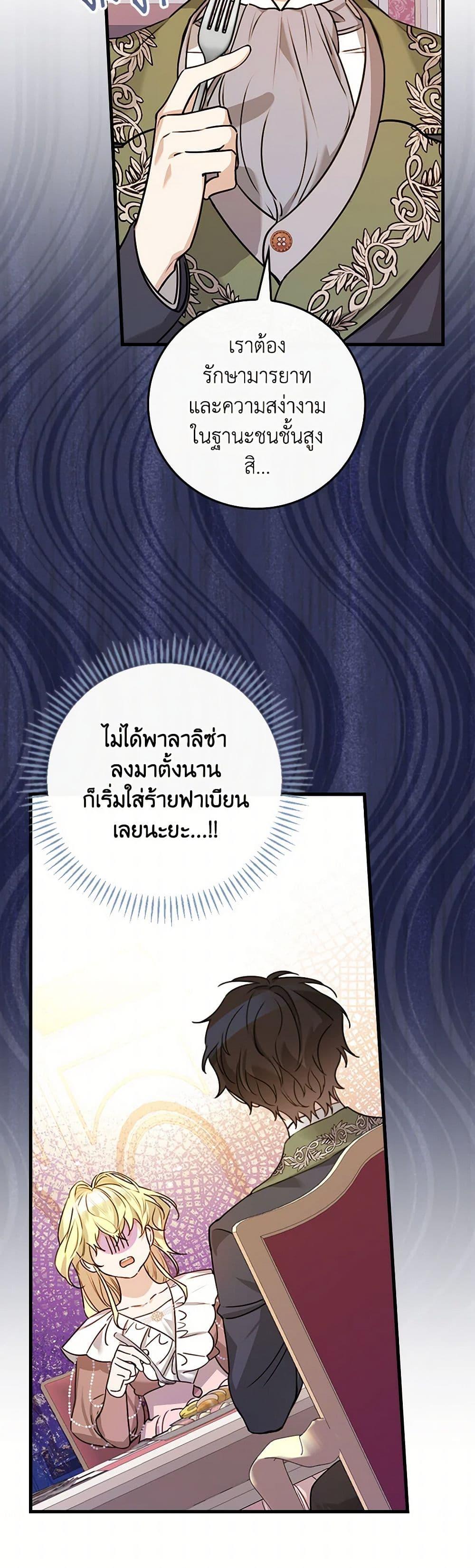 Manga-lc-com อ่านมังงะ อ่านการ์ตูน ออนไลน์ ฟรี The Perfect Plan for a Fairy-Tale Ending ตอนที่ 1 2 3 4 5 6 7 8 9 10 11 12 13 14 ฟรี ไม่มีโฆษณา Manga-lc - อ่าน มังงะ อ่าน การ์ตูน ออนไลน์ อ่านมังงะ ฟรี