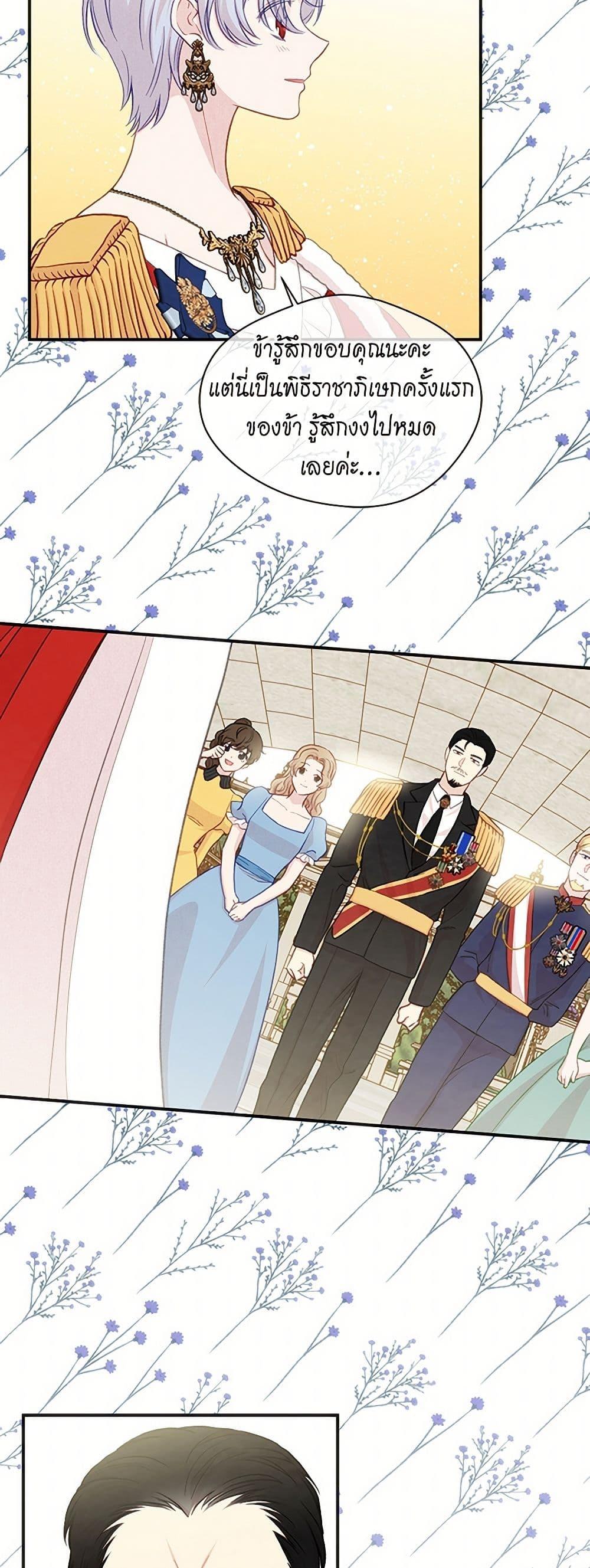 Manga-lc-com อ่านมังงะ อ่านการ์ตูน ออนไลน์ ฟรี Iris – The Lady and Her Smartphone ตอนที่ 1 2 3 4 5 6 7 8 9 10 11 12 13 14 ฟรี ไม่มีโฆษณา Manga-lc - อ่าน มังงะ อ่าน การ์ตูน ออนไลน์ อ่านมังงะ ฟรี