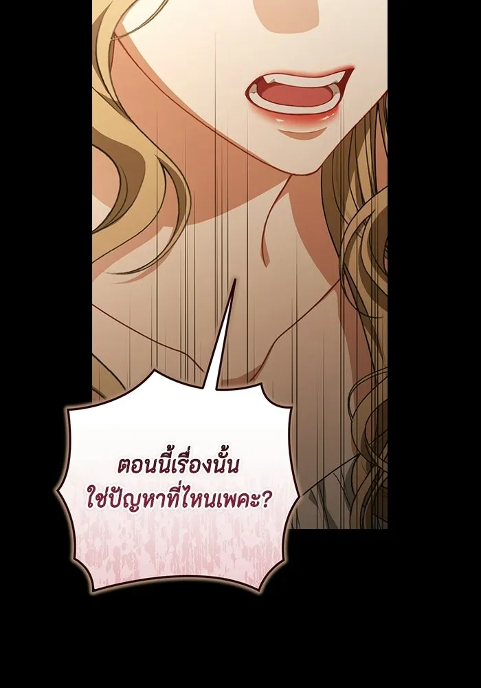 ละครชีวิตลิขิตรัก ตอนที่ 40 รูปที่ 44