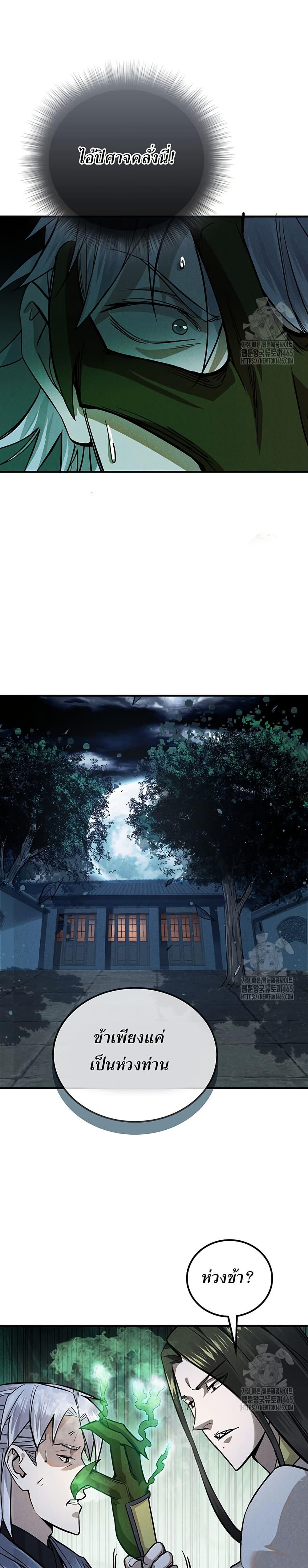 Manga-lc-com อ่านมังงะ อ่านการ์ตูน ออนไลน์ ฟรี Xinmo ตอนที่ 1 2 3 4 5 6 7 8 9 10 11 12 13 14 ฟรี ไม่มีโฆษณา Manga-lc - อ่าน มังงะ อ่าน การ์ตูน ออนไลน์ อ่านมังงะ ฟรี