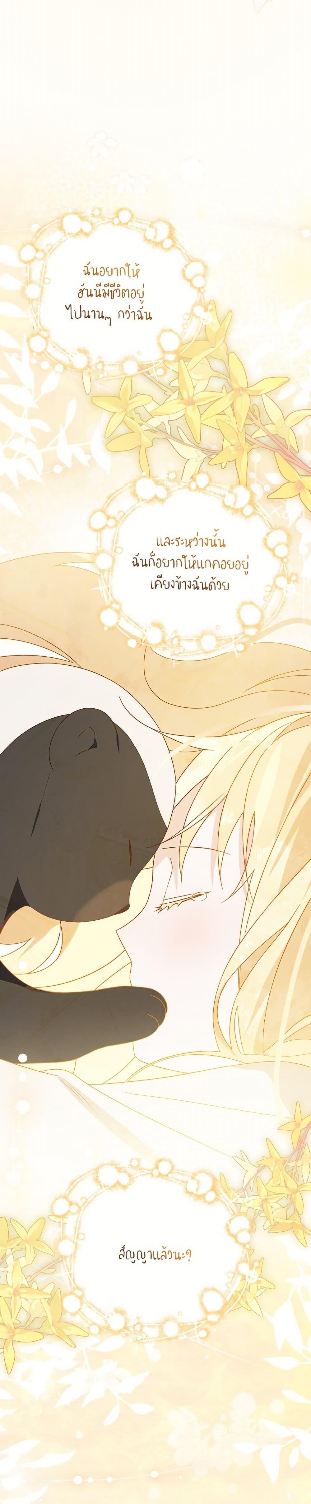 Manga-lc-com อ่านมังงะ อ่านการ์ตูน ออนไลน์ ฟรี I Was Just Having Fun With the Time Limit ตอนที่ 1 2 3 4 5 6 7 8 9 10 11 12 13 14 ฟรี ไม่มีโฆษณา Manga-lc - อ่าน มังงะ อ่าน การ์ตูน ออนไลน์ อ่านมังงะ ฟรี