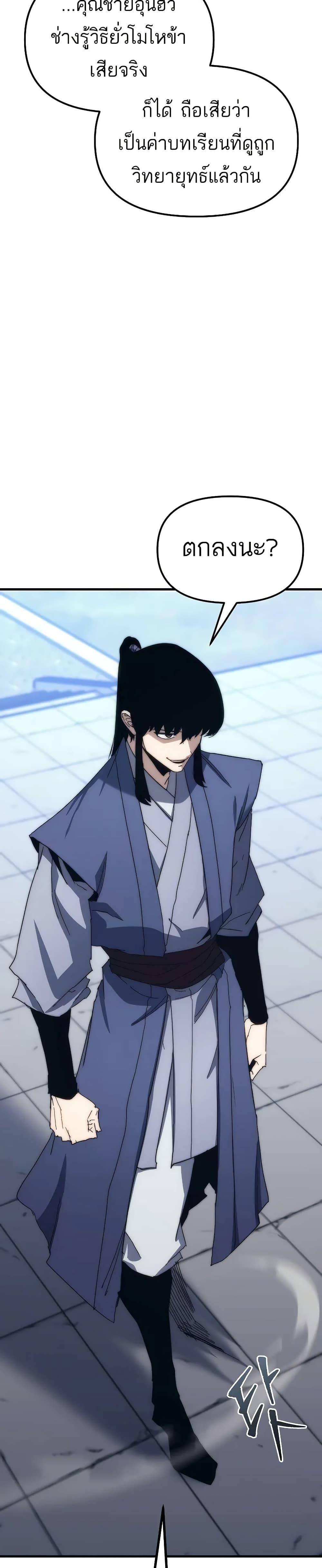 Manga-lc-com อ่านมังงะ อ่านการ์ตูน ออนไลน์ ฟรี Legend of the Reincarnated Demon God ตอนที่ 1 2 3 4 5 6 7 8 9 10 11 12 13 14 ฟรี ไม่มีโฆษณา Manga-lc - อ่าน มังงะ อ่าน การ์ตูน ออนไลน์ อ่านมังงะ ฟรี