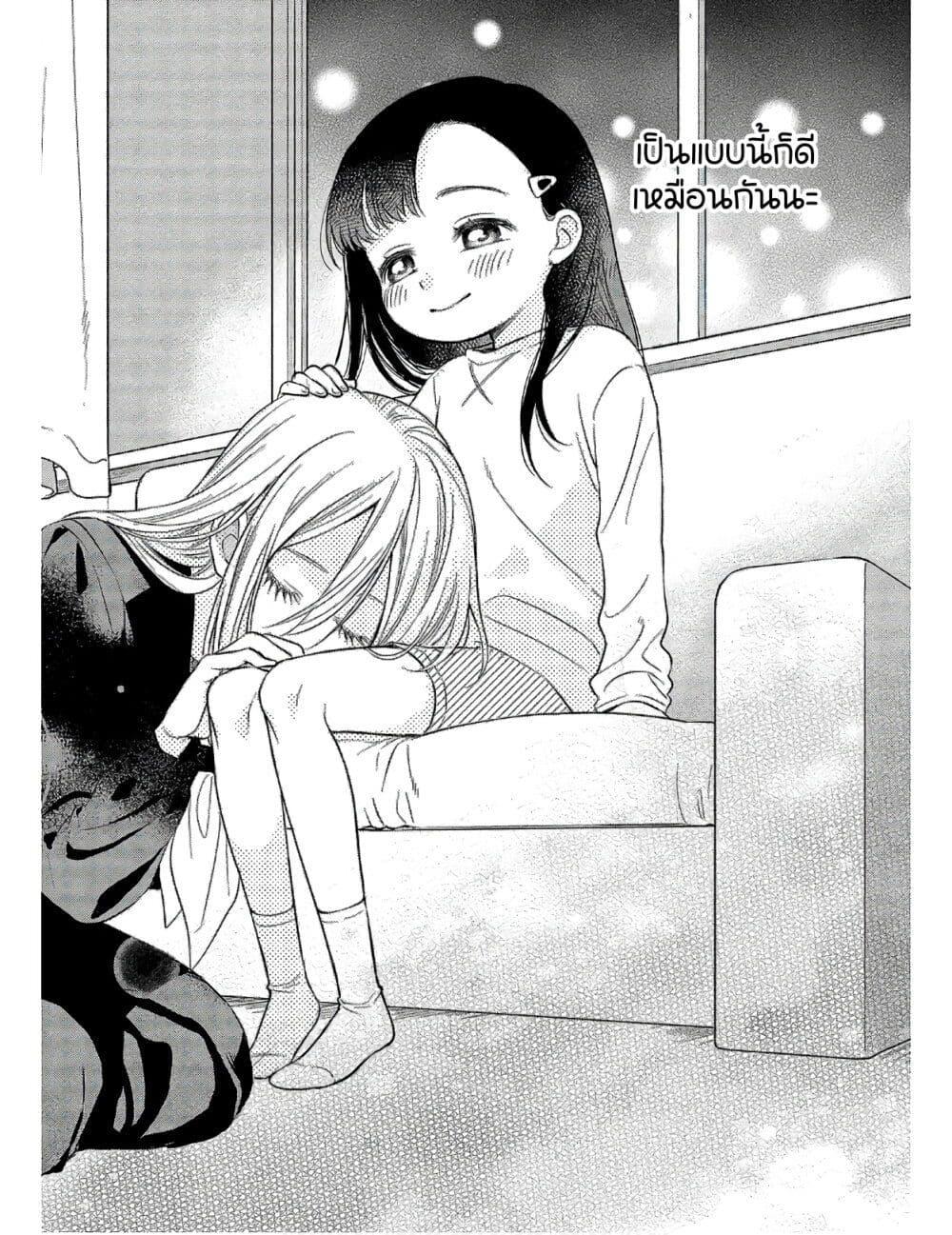 Manga-lc-com อ่านมังงะ อ่านการ์ตูน ออนไลน์ ฟรี Mai-chan no Onee-san Shiiku Gohan ตอนที่ 1 2 3 4 5 6 7 8 9 10 11 12 13 14 ฟรี ไม่มีโฆษณา Manga-lc - อ่าน มังงะ อ่าน การ์ตูน ออนไลน์ อ่านมังงะ ฟรี