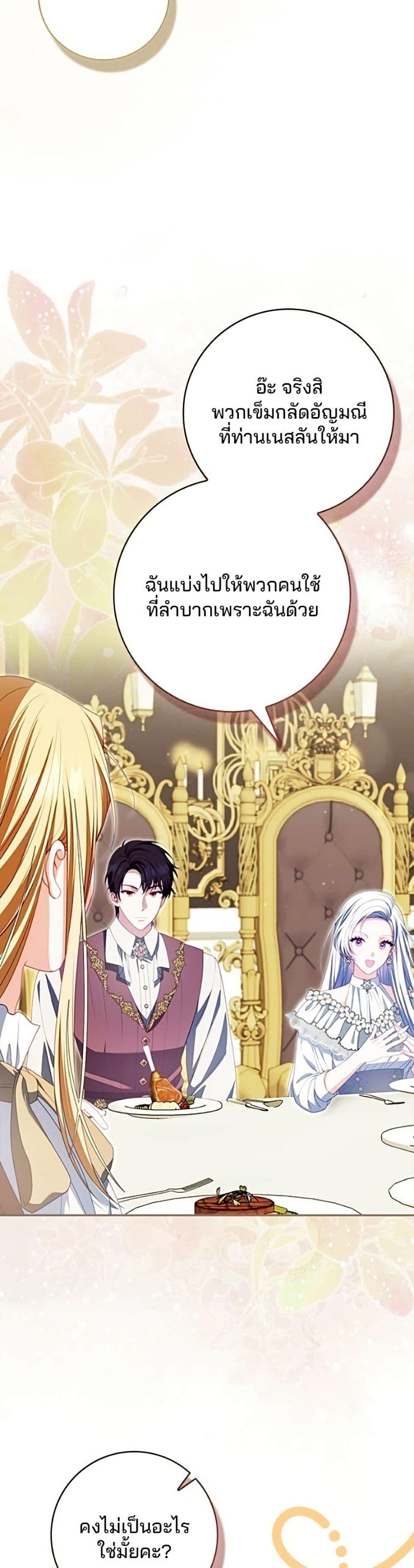 Manga-lc-com อ่านมังงะ อ่านการ์ตูน ออนไลน์ ฟรี Giselle the Unbreakable ตอนที่ 1 2 3 4 5 6 7 8 9 10 11 12 13 14 ฟรี ไม่มีโฆษณา Manga-lc - อ่าน มังงะ อ่าน การ์ตูน ออนไลน์ อ่านมังงะ ฟรี