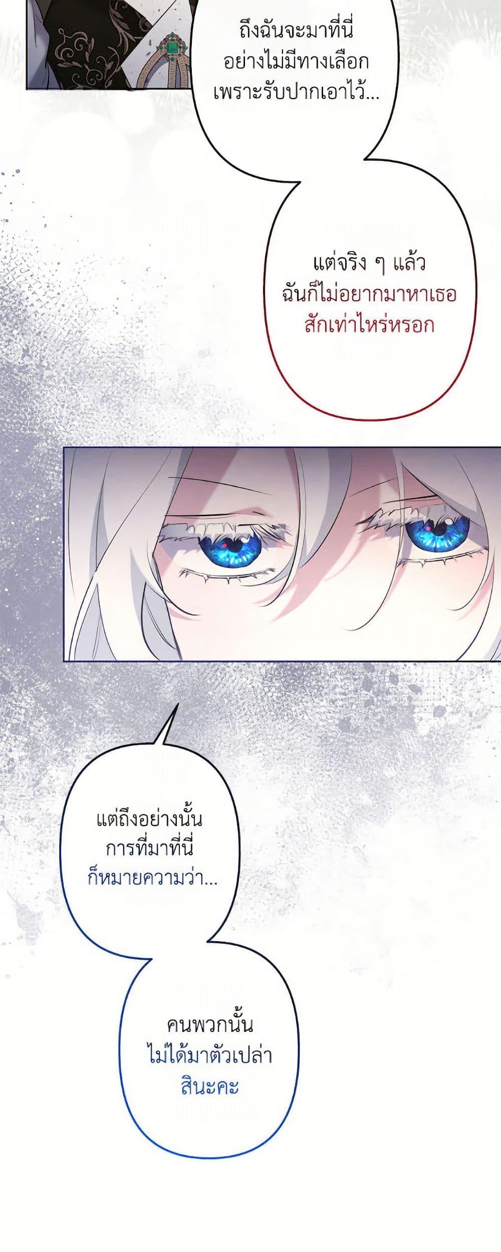 Manga-lc-com อ่านมังงะ อ่านการ์ตูน ออนไลน์ ฟรี I Need to Raise My Sister Right ตอนที่ 1 2 3 4 5 6 7 8 9 10 11 12 13 14 ฟรี ไม่มีโฆษณา Manga-lc - อ่าน มังงะ อ่าน การ์ตูน ออนไลน์ อ่านมังงะ ฟรี