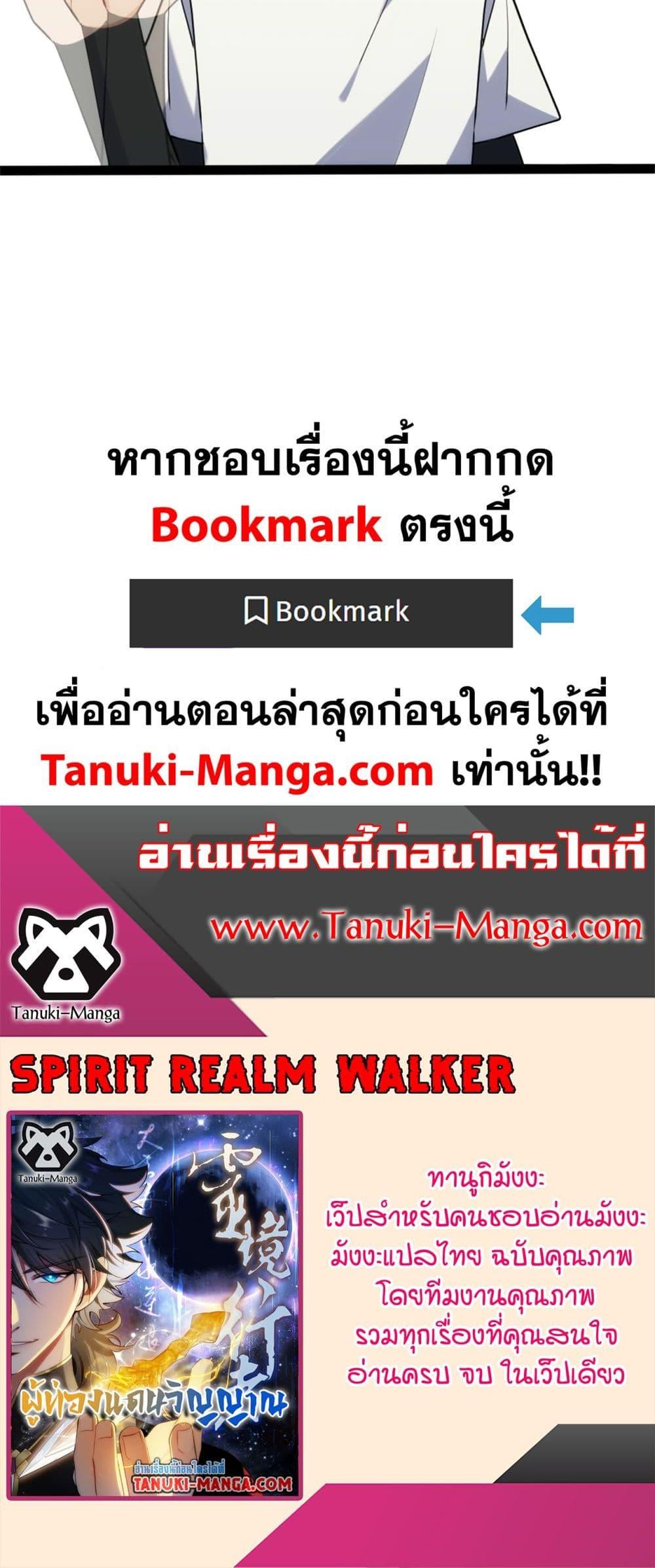 Manga-lc-com อ่านมังงะ อ่านการ์ตูน ออนไลน์ ฟรี Spirit Realm Walker ตอนที่ 1 2 3 4 5 6 7 8 9 10 11 12 13 14 ฟรี ไม่มีโฆษณา Manga-lc - อ่าน มังงะ อ่าน การ์ตูน ออนไลน์ อ่านมังงะ ฟรี