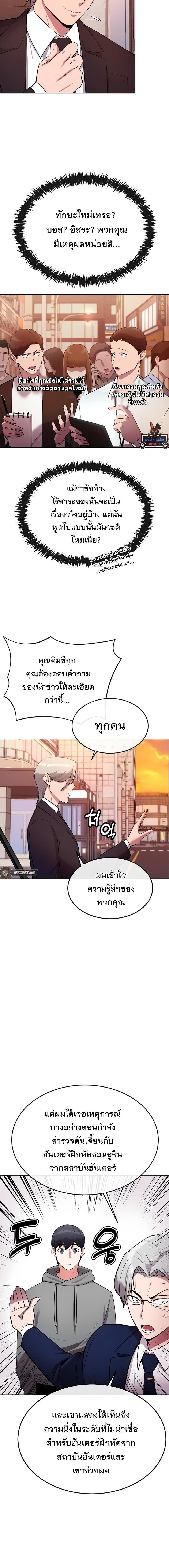 Manga-lc-com อ่านมังงะ อ่านการ์ตูน ออนไลน์ ฟรี Heavenly Demon Wants to Be A Chef ตอนที่ 1 2 3 4 5 6 7 8 9 10 11 12 13 14 ฟรี ไม่มีโฆษณา Manga-lc - อ่าน มังงะ อ่าน การ์ตูน ออนไลน์ อ่านมังงะ ฟรี