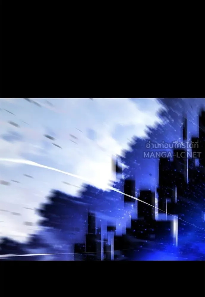 ชำแหละอะคาเดมี ตอนที่ 49 รูปที่ 2