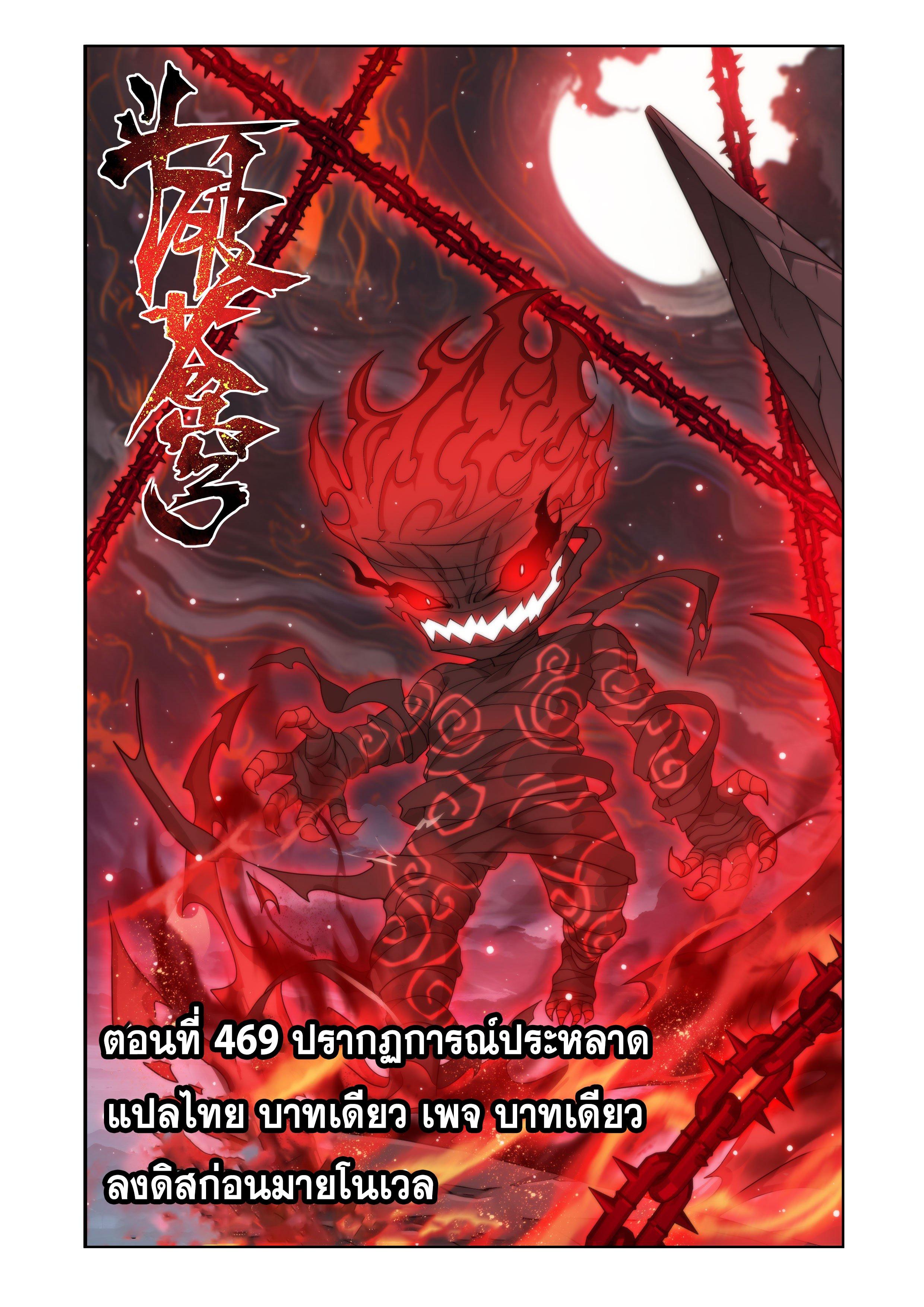 Manga-lc-com อ่านมังงะ อ่านการ์ตูน ออนไลน์ ฟรี Doupo Cangqiong ตอนที่ 1 2 3 4 5 6 7 8 9 10 11 12 13 14 ฟรี ไม่มีโฆษณา Manga-lc - อ่าน มังงะ อ่าน การ์ตูน ออนไลน์ อ่านมังงะ ฟรี