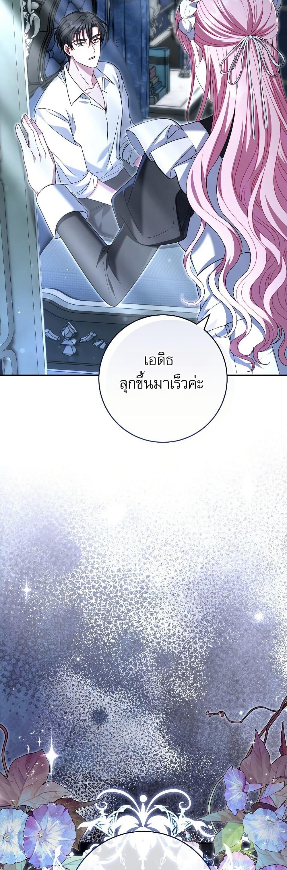 Manga-lc-com อ่านมังงะ อ่านการ์ตูน ออนไลน์ ฟรี Rather Than The Son, I’ll Take The Father ตอนที่ 1 2 3 4 5 6 7 8 9 10 11 12 13 14 ฟรี ไม่มีโฆษณา Manga-lc - อ่าน มังงะ อ่าน การ์ตูน ออนไลน์ อ่านมังงะ ฟรี