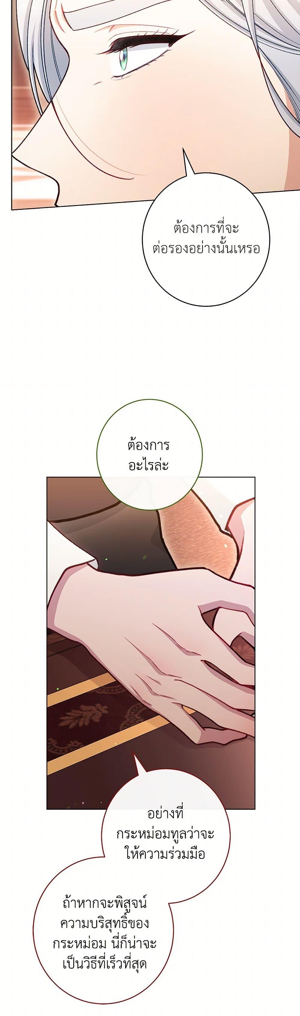 Manga-lc-com อ่านมังงะ อ่านการ์ตูน ออนไลน์ ฟรี The Villainess Empress’s Attendant ตอนที่ 1 2 3 4 5 6 7 8 9 10 11 12 13 14 ฟรี ไม่มีโฆษณา Manga-lc - อ่าน มังงะ อ่าน การ์ตูน ออนไลน์ อ่านมังงะ ฟรี