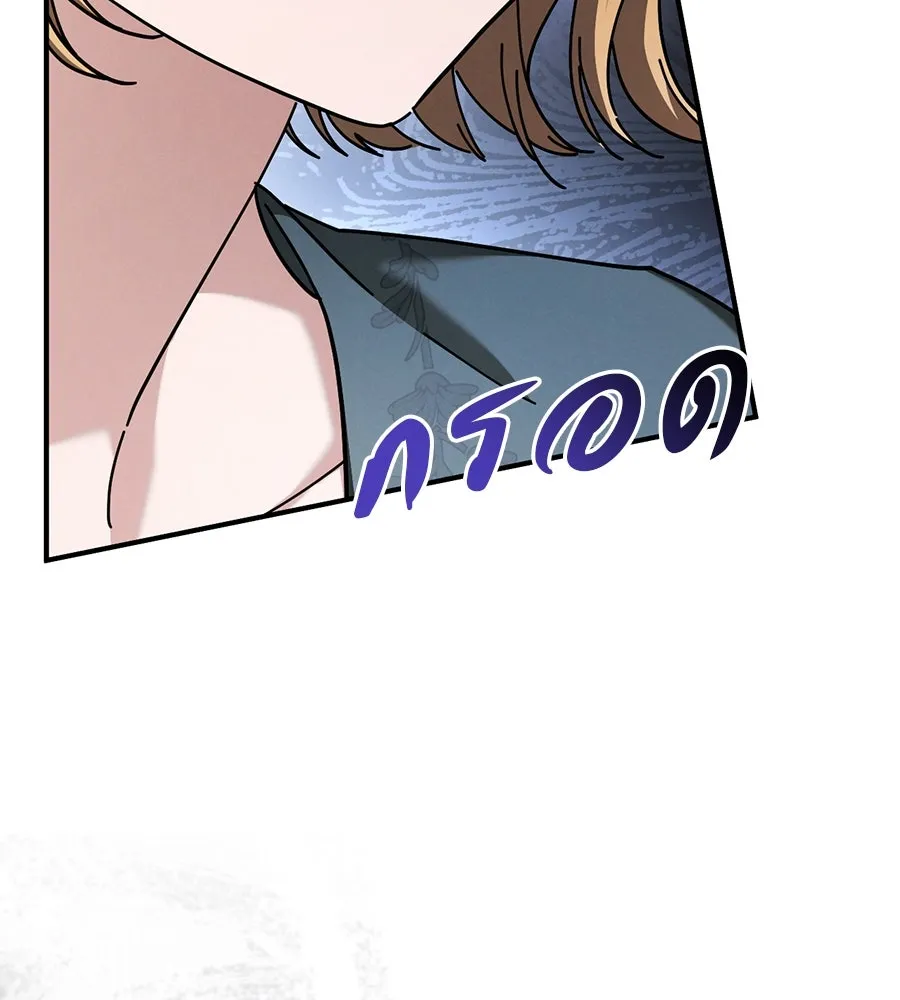 เรือนจำรัก ตอนที่ 47 รูปที่ 17