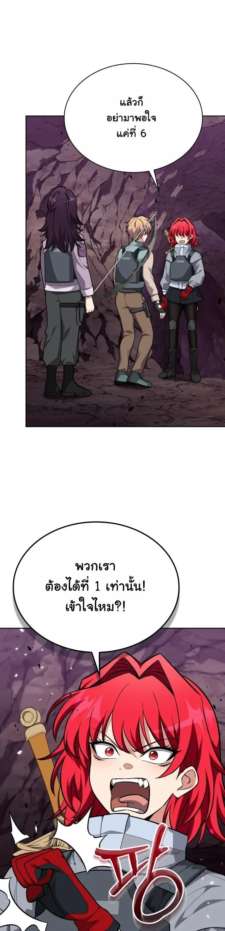 Kidnapped Dragons ด_ลล_บฉบ_บล_กพาต_วม_งกร ตอนที่ ตอนที่ 21 รูปที่ 30