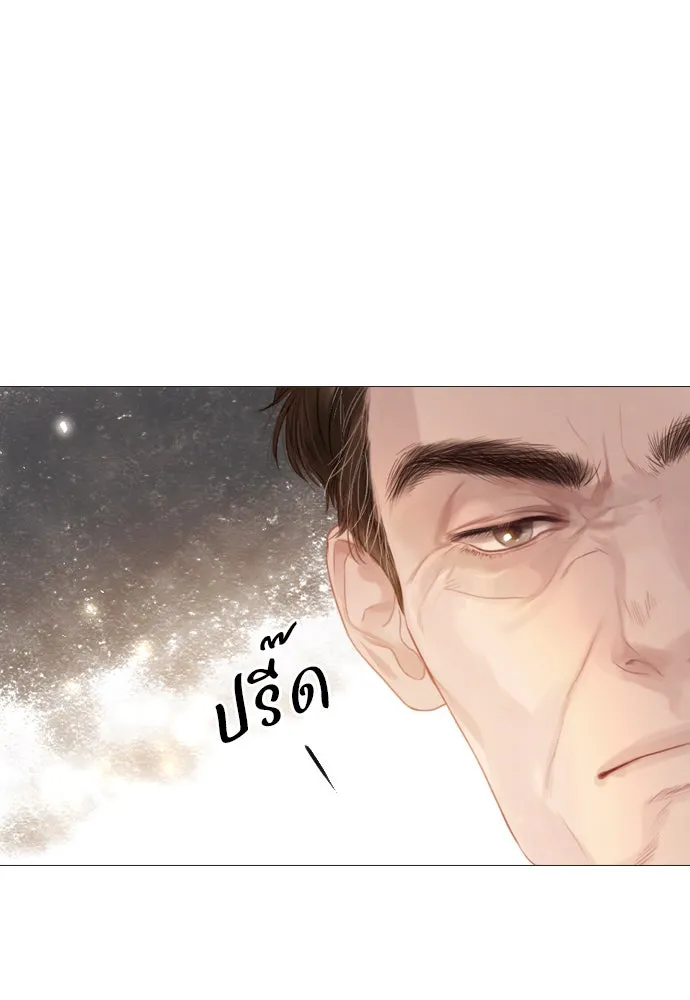 ถ้าไม่ร้อง ก็จงอ้อนวอนซะ ตอนที่ 7 รูปที่ 26