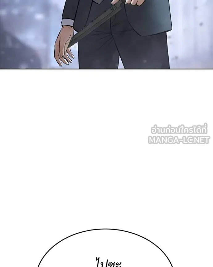 Baek XX ตอนที่ 105 รูปที่ 162