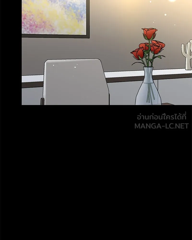 ตำนานเทพธิดาตกสวรรค์ ตอนที่ 69 รูปที่ 129