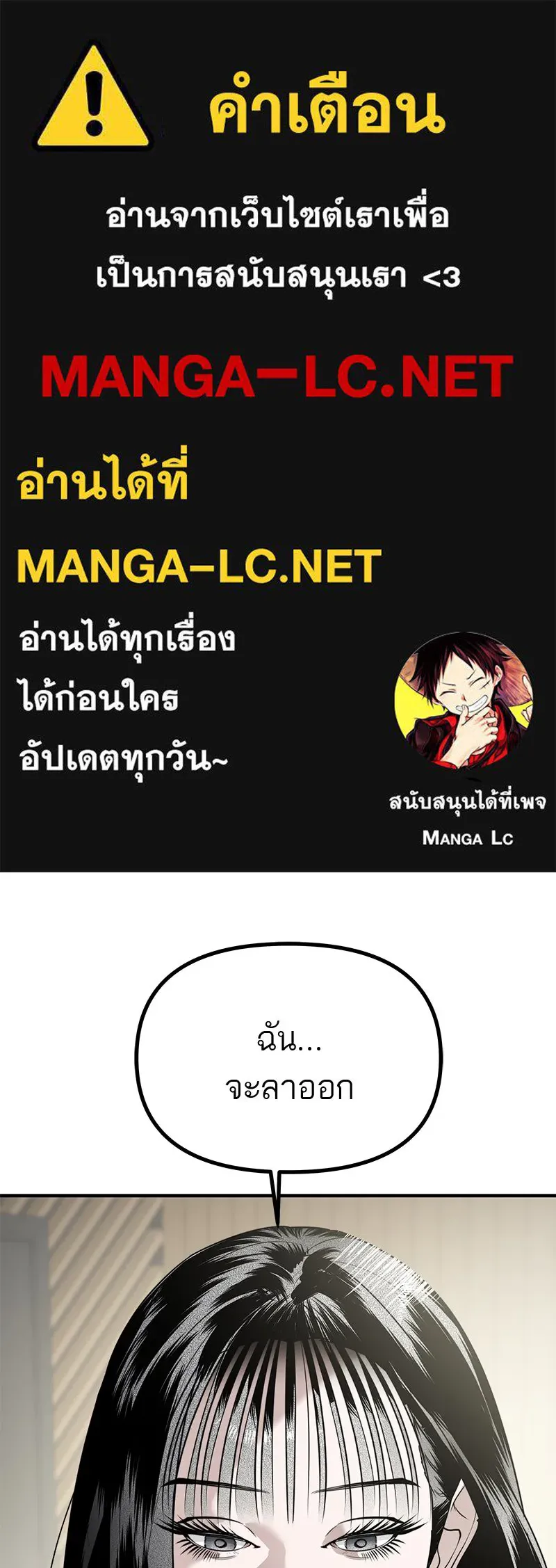 สี่สาวชาวกี ตอนที่ 40 เตรียมงานเทศกาล (จบ) รูปที่ 1