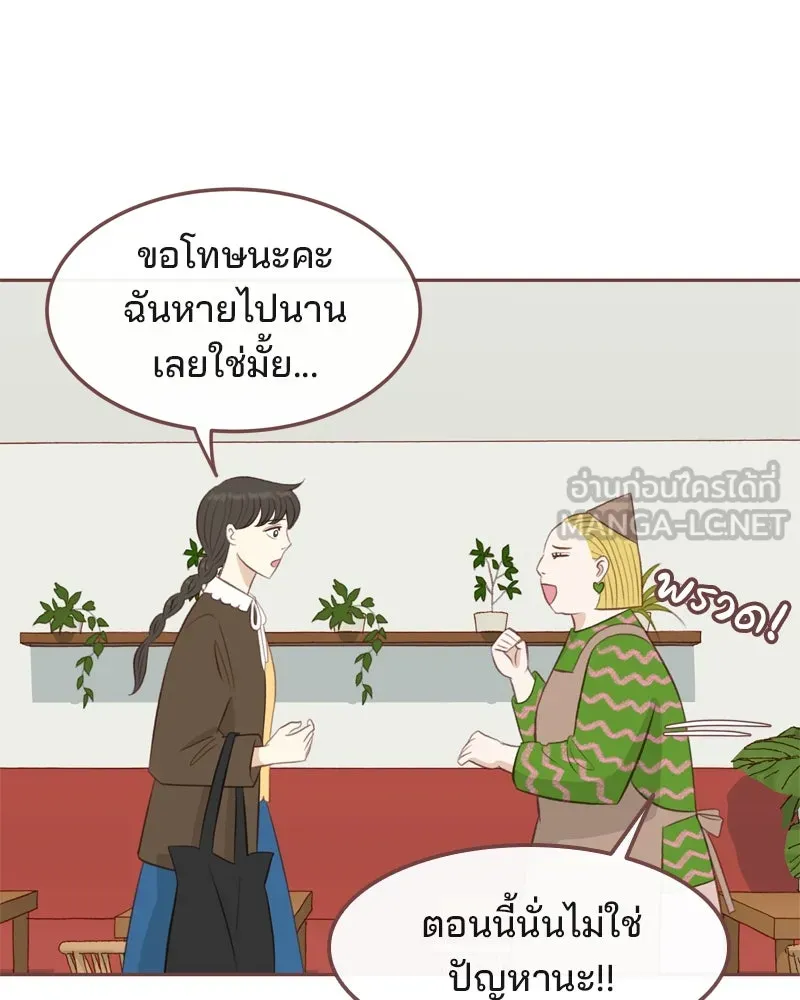 เพียงลมหนาว ตอนที่ 18 รูปที่ 18