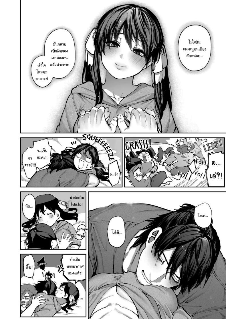 Doujin-Lc- อ่าน โดจิน มังฮวา เกาหลี ญี่ปุ่น จีน แปลไทย ช่วยบอกให้ฉันรู้ได้ไหมคะ [Koutetsu Shabon Dama (Tamabon)] Kanojo wa Iranai Hattori Sensei ~Koi wa Mendou Nante Itte Honto wa Ai ga Omo Sugiru~ ตอนที่ 1 2 3 4 5 6 7 8 9 10 11 12 13 14 ฟรี ไม่มีโฆษณา อ่าน โดจิน Manhwa เกาหลี ญี่ปุ่น จีน เรามีครบ คัดมาให้เน้นๆ โดจิน 18+ รับประกันความฟินโดย  Doujin Lc