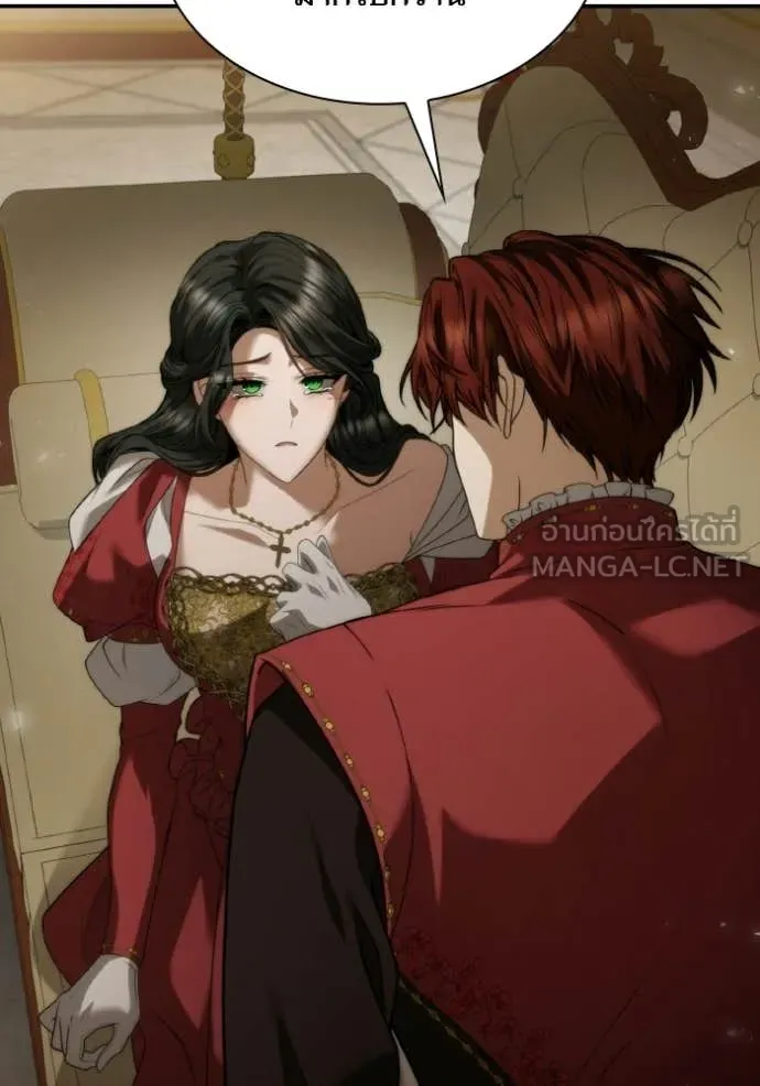 ชาตินี้น้องขอ ตอนที่ 174 รูปที่ 29