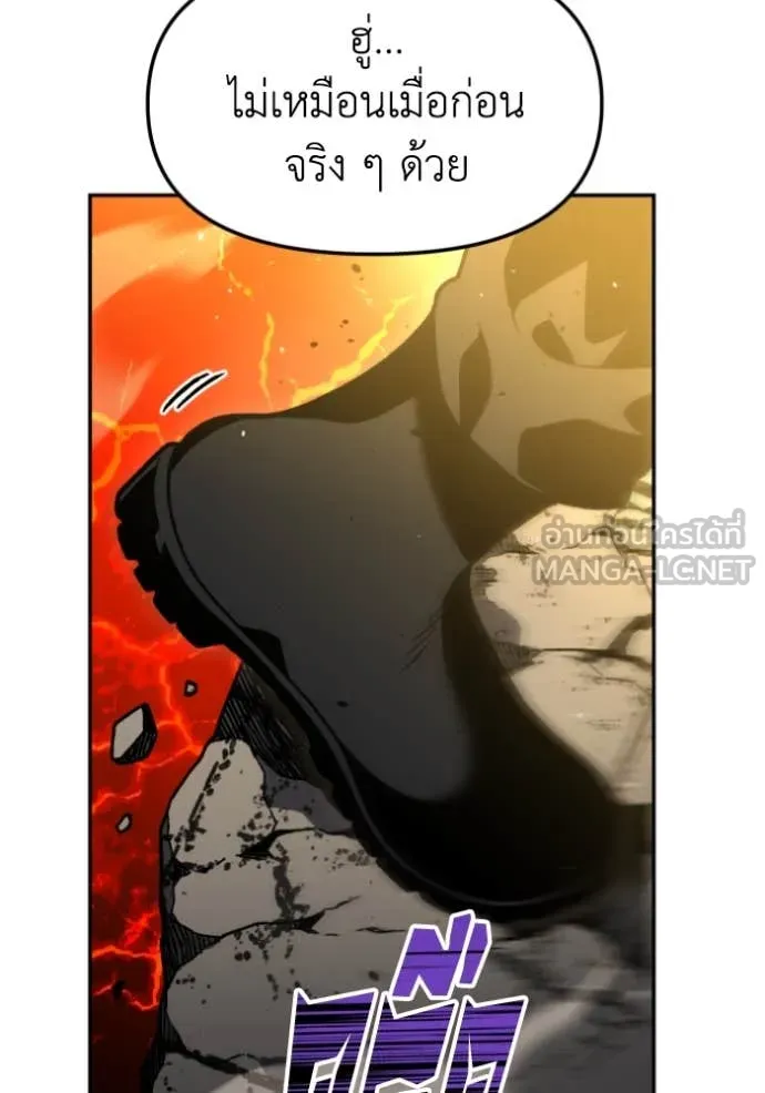 Regressor’s Life Aft ตอนที่ 108 รูปที่ 50